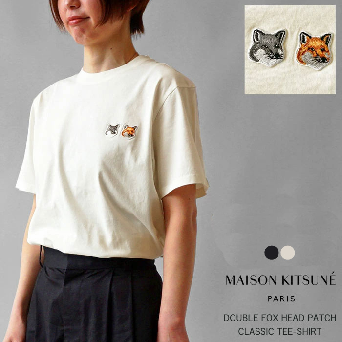 メゾンキツネ Tシャツ メンズ レディース MAISON KITSUNE DOUBLE FOX HEAD PATCH CLASSIC  TEE-SHIRT 半袖 クルーネック ワンポイント BU00103KJ0008