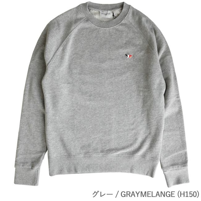 MAISON KITSUNE メゾンキツネ スウェット トレーナー スウェットシャツ ...
