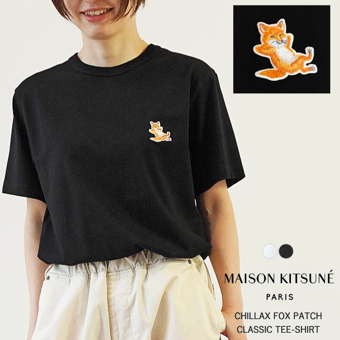 MAISON KITSUNE メゾンキツネ Tシャツ レディース メンズ 半袖 クルーネック チラックス ワンポイント 刺繍ワッペン  GU00154KJ0010