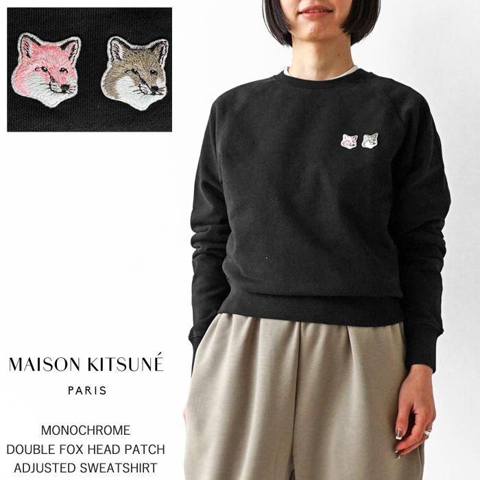 MAISON KITSUNE メゾンキツネ スウェット トレーナー レディース