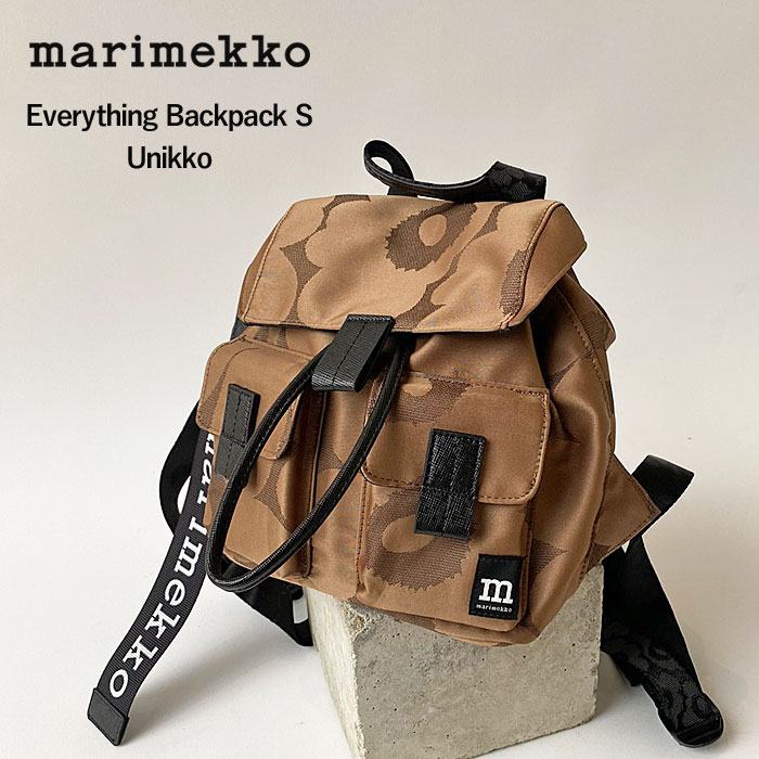 マリメッコ ミニリュック 美品