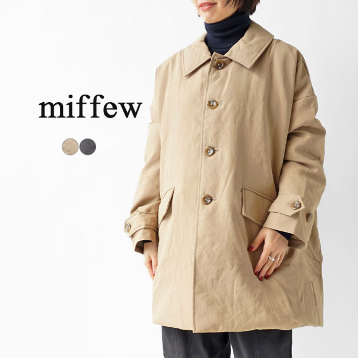 ミフュー ダウン コート レディース miffew BAL COLLAR OVER DOWN COAT ダウンコート FEW23WJK5114  バルマカーン ステンカラー ミドル丈 (クーポン対象外) : miffew-few23wjk5114 : J-piaplus - 通販 -  Yahoo!ショッピング