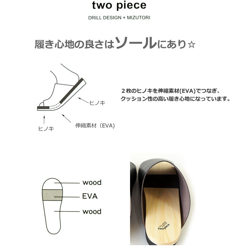 mizutori みずとり ドリルデザイン スリッパ 室内用 ルーム