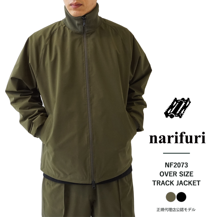 ナリフリ ジャケット メンズ narifuri オーバーサイズ トラックジャケット NF2073 ワークジャケット 軽アウター 撥水 2WAYストレッチ ベンチレーション｜j-piaplus｜03