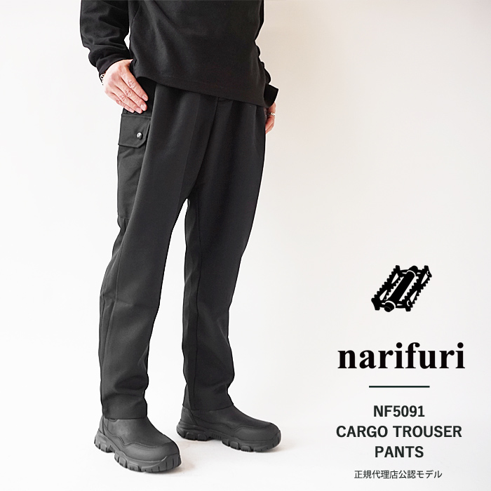narifuri（ナリフリ） パンツ メンズ バイク カーゴトラウザー NF5091