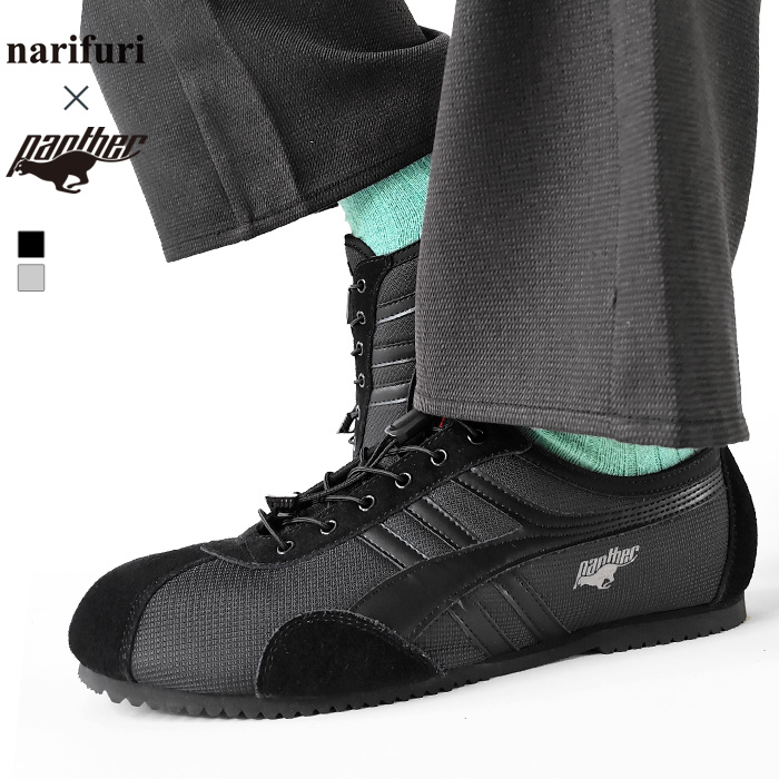 ナリフリ narifuri × Panther デラ [NFPA-01 SS25] DERA メンズ