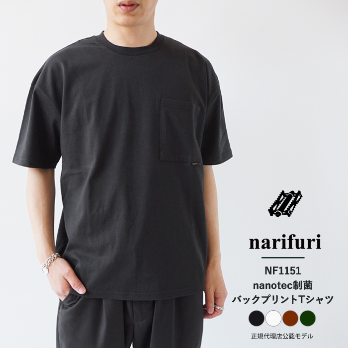 ナリフリ Tシャツ メンズ narifuri nanotec 制菌バックプリントTシャツ NF1151 クルーネック 制菌加工 バックプリント設計図 ポケT｜j-piaplus｜02