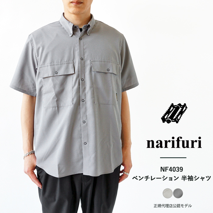 ナリフリ narifuri Tシャツ メンズ ベンチレーション 半袖シャツ NF4039 トップス ボタンダウン シャツアウター 自転車