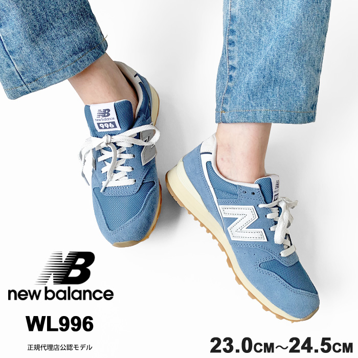 ニューバランス 996 スニーカー レディース new balance WL996 SF2 カジュアル シューズ 靴 ローカット BLUE ブルー :  newbalance-wl996sf2 : J-piaplus - 通販 - Yahoo!ショッピング