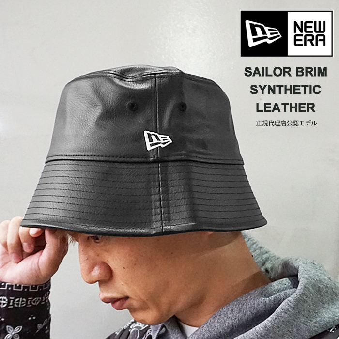 ニューエラ バケットハット メンズ レディース NEW ERA BUCKET01 SAILOR BRIM SYNTHETIC LEATHER バケット01 セーラー ブリム シンセティック レザー 13750919｜j-piaplus｜02