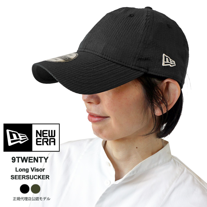 NEW ERA ニューエラ キャップ メンズ レディース 9TWENTY Long
