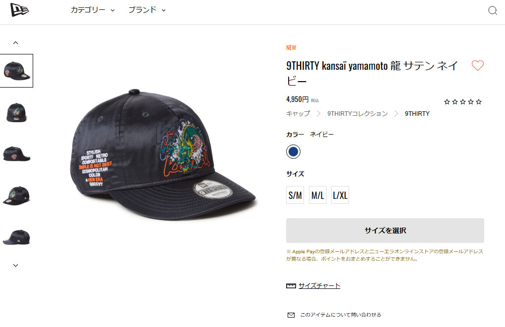 メンズ ニューエラ NEW ERA × カンサイヤマモト kansai yamamoto