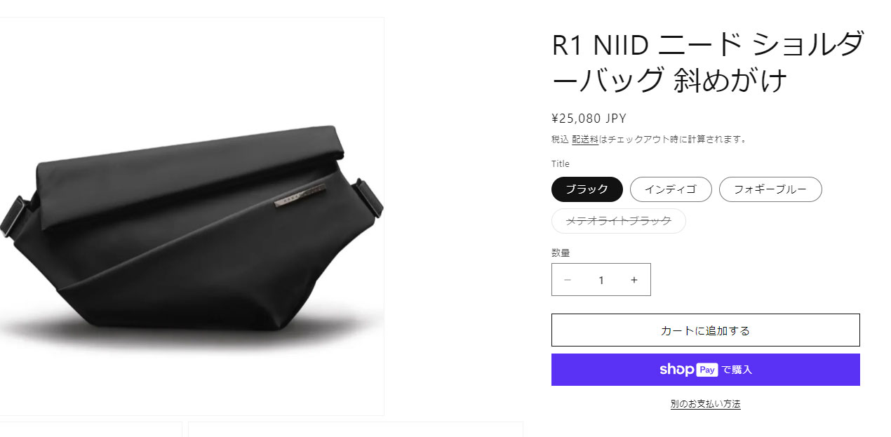 NIID ニード ボディバッグ メンズ NIID URBANATURE R1 SLING BAG