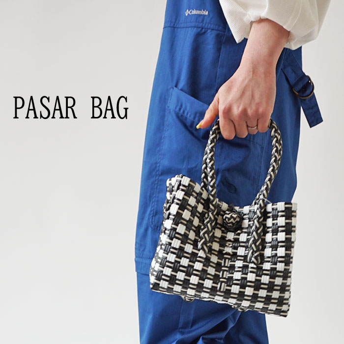 パサールバッグ プラバッグ プラカゴバッグ PASAR BAG ミニ トート