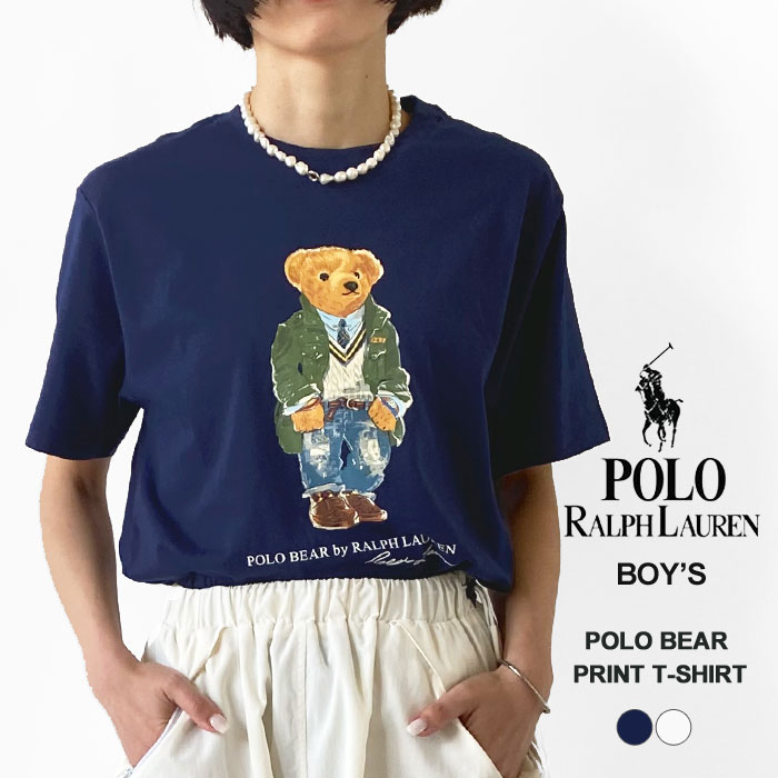 ラルフローレン Tシャツ レディース POLO RALPH LAUREN BOYS 323853828 半袖 ポロベア プリント ボーイズサイズ  (ゆうパケット対象)