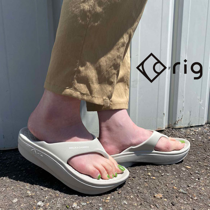 リグ リカバリーサンダル メンズ レディース rig Flip Flop 2.0 フリップフロップ ...