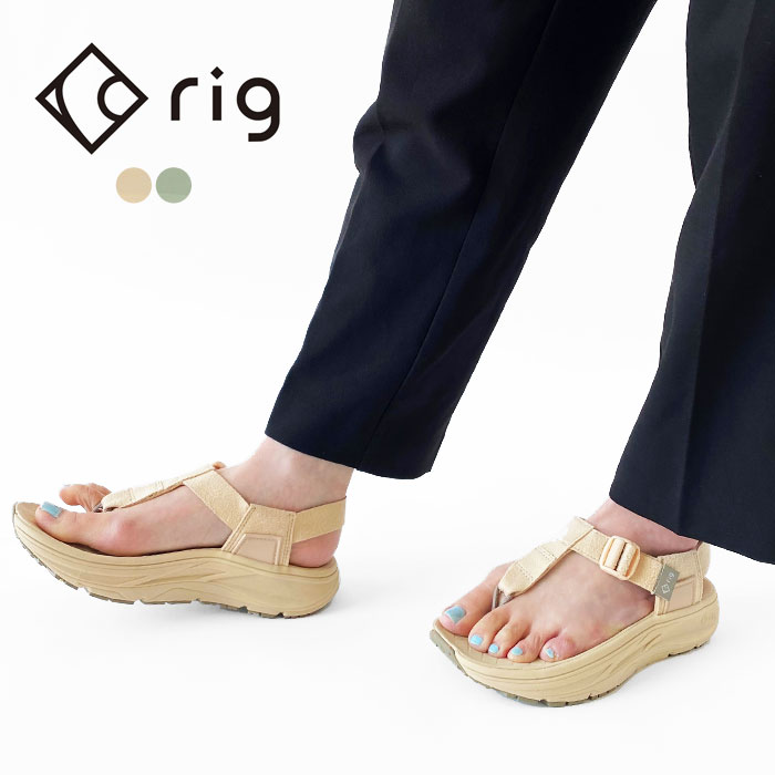 rig（リグ） リカバリーサンダル レディース rig mguu n'v ムグー