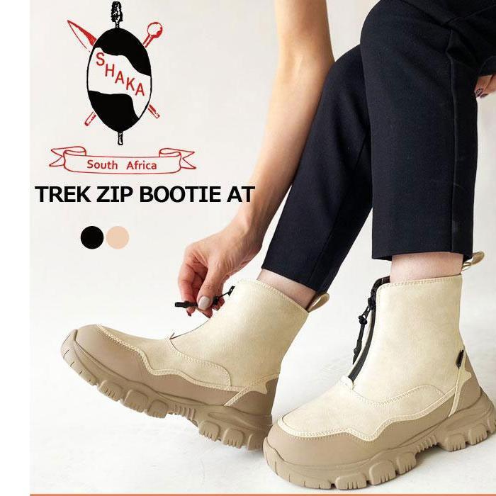 SHAKA シャカ フロントジップ ブーツ レディース トレック ジップ ブーティー TREK ZIP BOOTIE AT  シューズ アウトドア 靴 (433228)