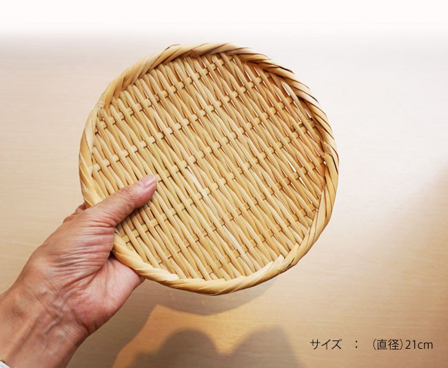 かごや 丸盆ざる 21cm ざる 竹 おしゃれ 盆ざる 竹/藤 天然素材 かごや キッチン用品 竹ざる 自然素材 (7002)｜j-piaplus｜02