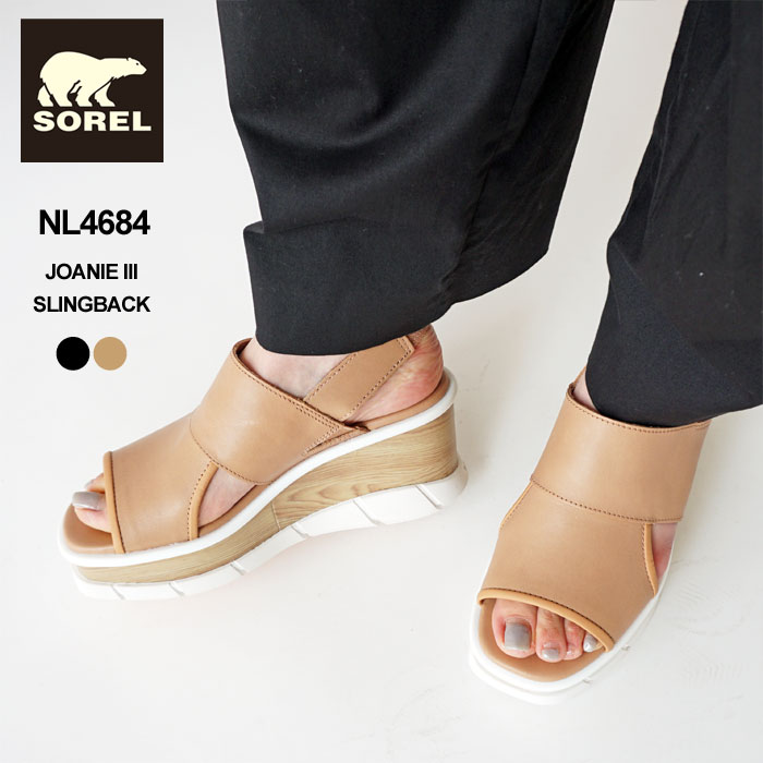 ソレル サンダル レディース SOREL JOANIE III SLINGBACK ジョアニー スリングバック NL4684/NL4685 厚底  ウェッジソール レザー 本革