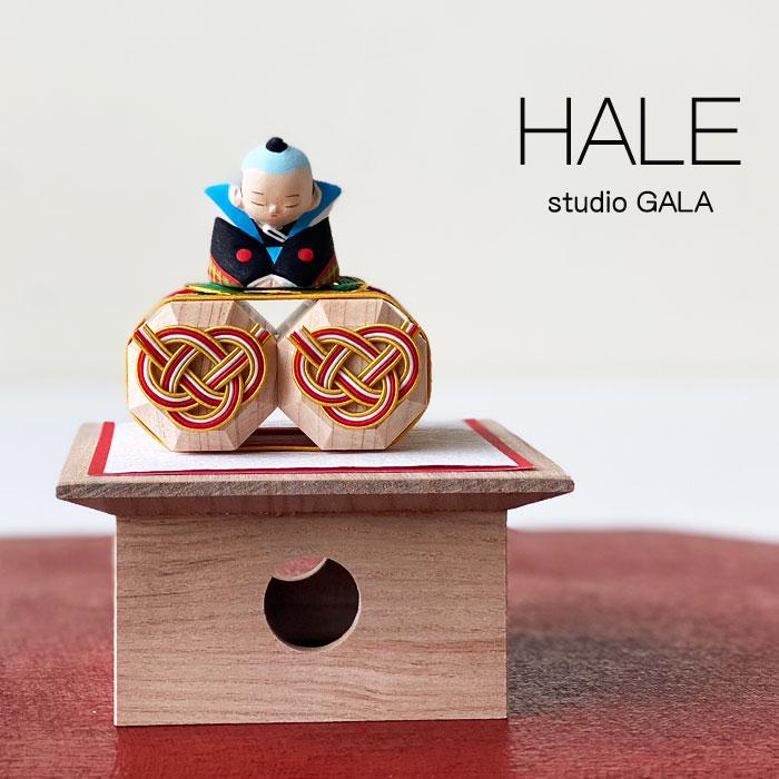 お正月飾り Studio GALA スタジオガラ HALE 福助俵 木製 置物