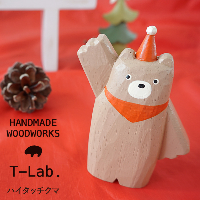 木彫り熊の商品一覧 通販 - Yahoo!ショッピング