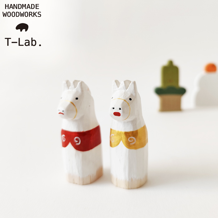 T-LABO ティーラボ T-Lab. 木彫り ミニチュア 干支 馬 木製 干支飾り