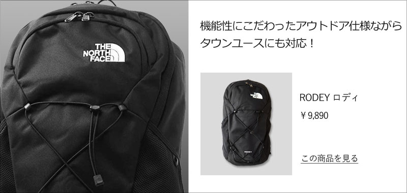 ジェイピアプラス - THE NORTH FACE[ザノースフェイス]（展開ブランド一覧（メンズ））｜Yahoo!ショッピング