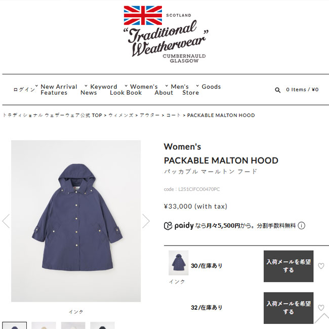トラディショナル ウェザーウェア Traditional Weatherwear デニム