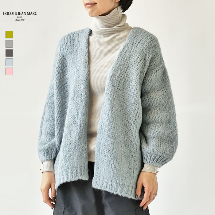 TRICOTS JEAN MARC トリコット ジーン マルク ニット カーディガン