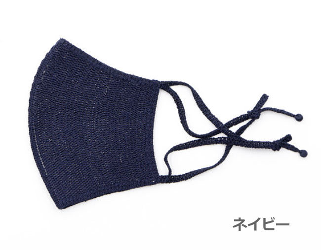ソフネット 新品３枚セット AMI MASK ネイビー ブルー サイズF ソフネット 新品3枚セット AMI MASK ネイビー ブルー サイズF