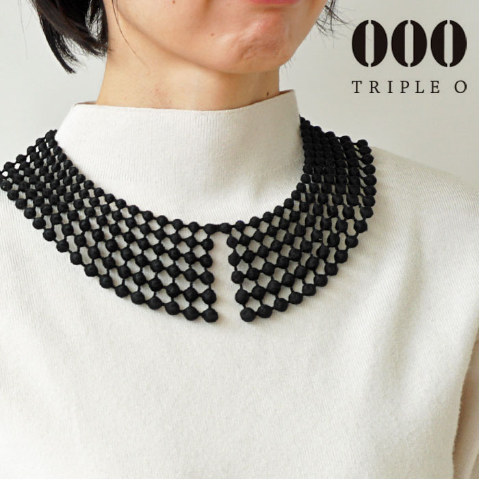 000 TRIPLE O トリプル オゥ ネックレス レディース スフィア カラー つけ襟タイプ キュプラ 糸玉 ボール 珠 26cm Sphere necklace (NE003)(ゆうパケット対象)｜j-piaplus｜02