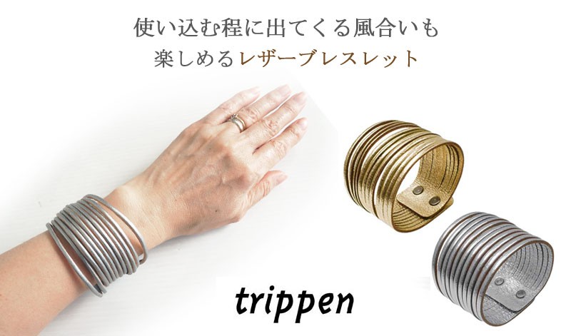 trippen トリッペン スマホ ポーチ 本革 ショルダー ポシェット レザー