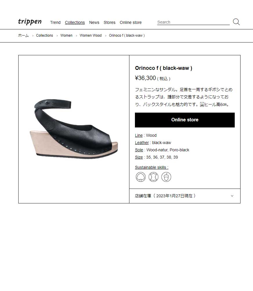 超美品 trippen 厚底 レザー shio perla 37 超美品 trippen 厚底 レザー shio perla 37 - メルカリ