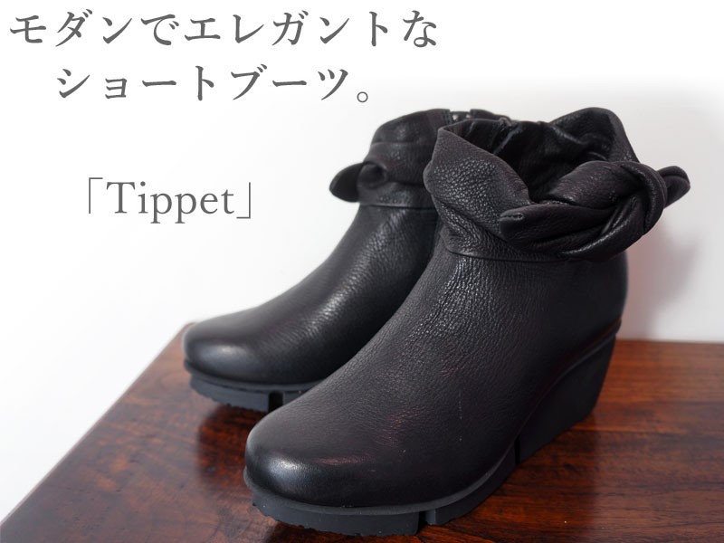 trippen-tippet-1.jpg
