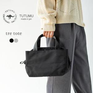 TUTUMU ツツム 豊岡鞄 トートバッグ レディース tre tote トレ トート 2303-5...