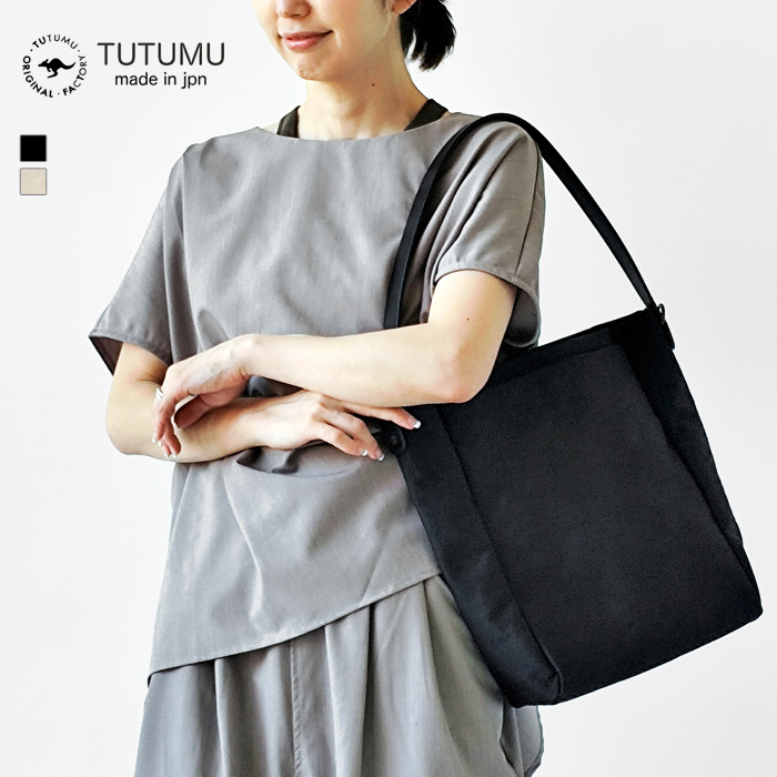 TUTUMU ツツム バッグ Lesson レッスン 豊岡鞄 レディース ナイロン