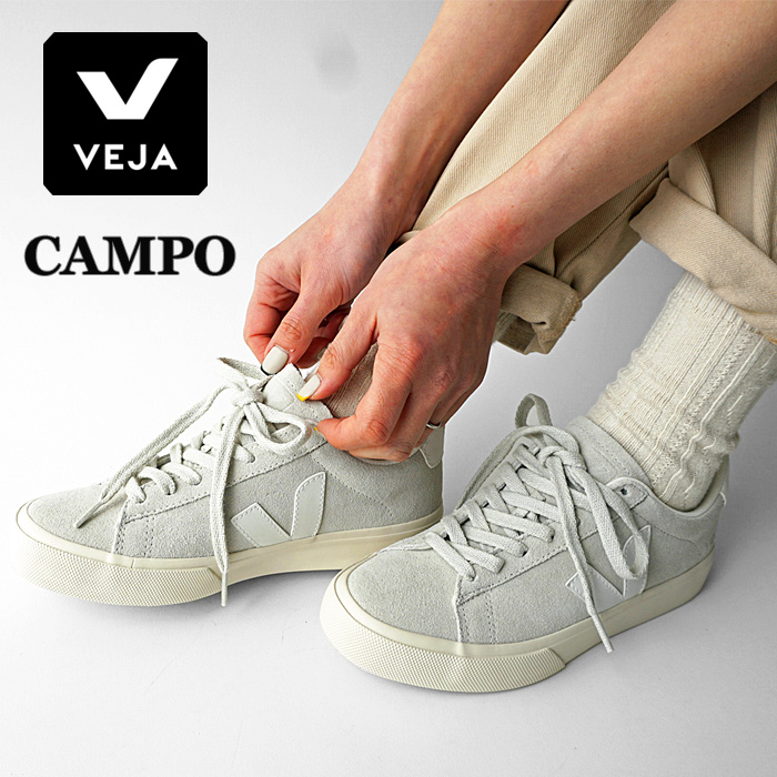 ヴェジャ ベジャ スニーカー レディース VEJA CAMPO カンポ VJCP032921 シューズ 靴 ローカット スエードレザー  ナチュラル/ホワイト 新品即納 ファッション