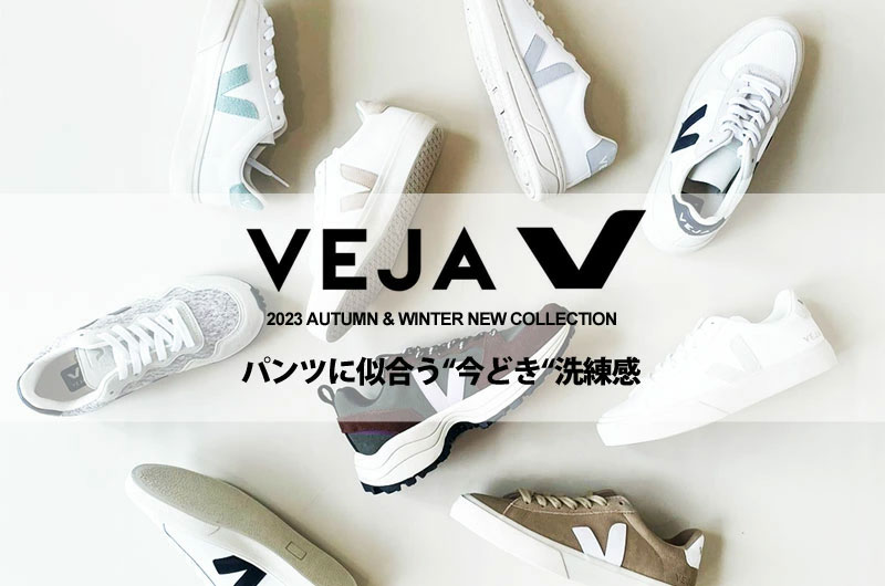 ジェイピアプラス - VEJA [ヴェジャ]（展開ブランド一覧（レディース