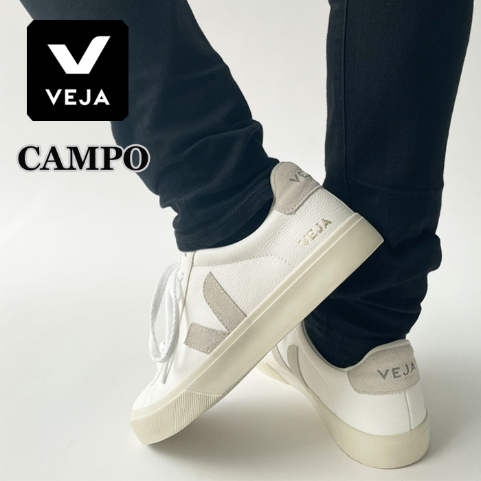 正規販売店) ヴェジャ ベジャ スニーカー メンズ VEJA CAMPO カンポ VJCP052429 シューズ 靴 ローカット クロムフリーレザー  白 ホワイト/ナチュラル :VEJA-VJCP052429-MENS:ジェイピアプラス 通販 