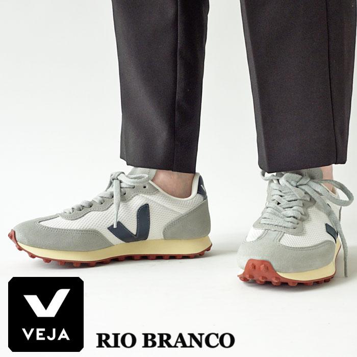 (正規販売店) レディース VEJA スニーカー グレー系 アルベオメッシュ RIO BRANCO ...