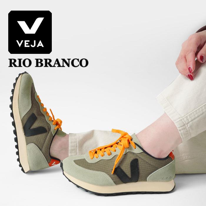 中古値段VEJA RIO BRANCOヴェジャ レディース スニーカー 24cm 靴