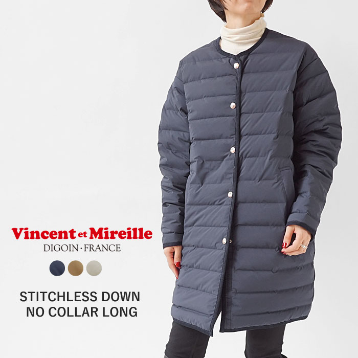 ヴァンソン エ ミレイユ レディース ジャケット Vincent et Mireille Stitchless down no collar long  ダウン VM232SD26030≪★返品交換対象外≫