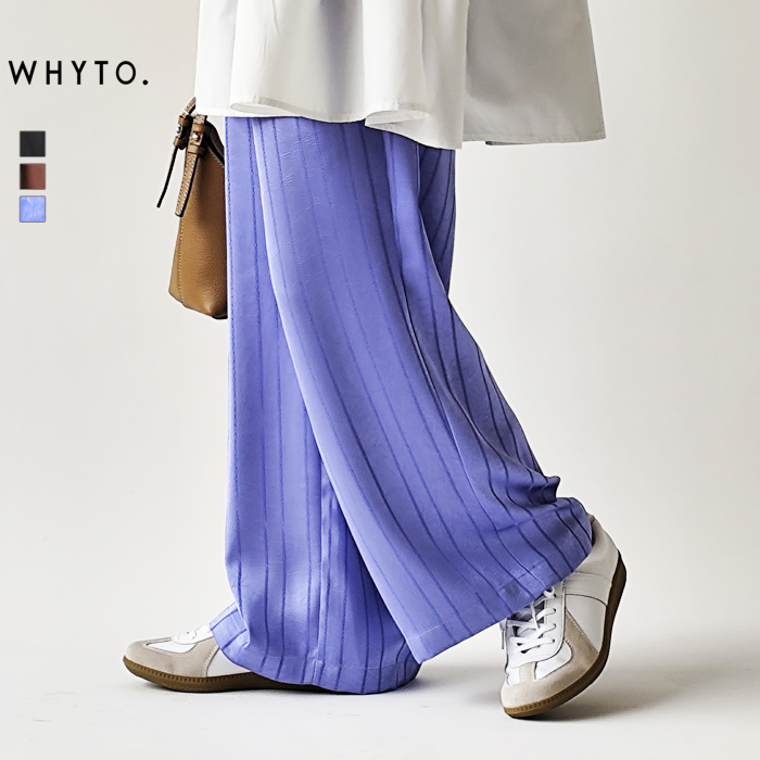 WHYTO（ホワイト） WHYTO. パンツ トラウザー レディース ロングパンツ 