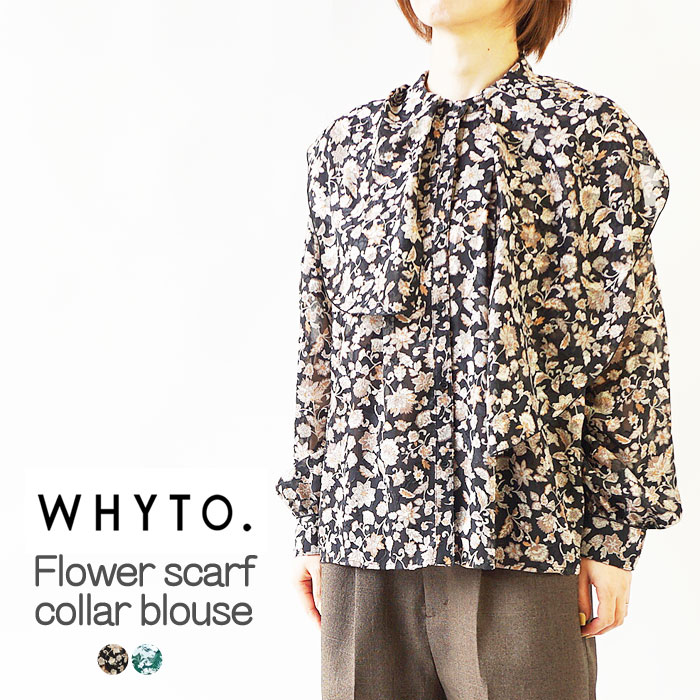 WHYTO. ホワイト シフォン ブラウス 長袖 レディース スカーフカラー付き ノーカラー  ジャガード Flower scarf collar blouse (WHT22FBL4019)｜j-piaplus｜02