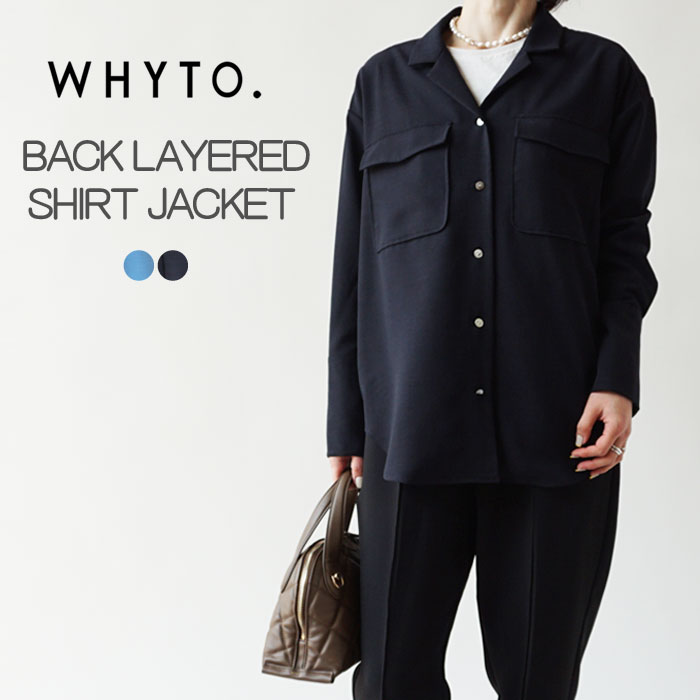 ホワイト シャツジャケット レディース WHYTO. BACK LAYERED SHIRT