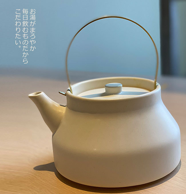 かもしか道具店 陶のやかん こぶり 白 陶器 1L 直火用 茶器 茶出し ティーポット 薬缶 ヤカン ケトル  日本製 1412-0190-200-01(白)｜j-piaplus｜02