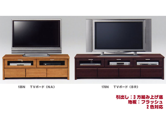 美品♡国産テレビボード（180cm/ウォルナット）※画像2のテレビは付きません 楽天市場】テレビ台 ローボード 完成品 国産 180cm TV台 テレビ