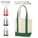 トートバック＆キャンパスバック