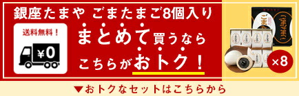 まとめ買い誘導バナー